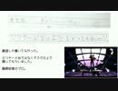 コンテもどきが出てきたので　2