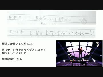 コンテもどきが出てきたので　2