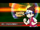 防戦一方！？判定負け必至のDUAL戦
