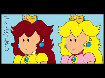 【NewスーパーマリオブラザーズWii】スススーススーマリ【協力実況】Part15