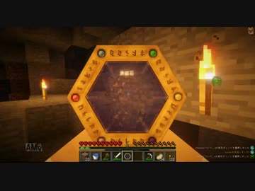 迫真minecraft部MODの裏技ver4.mp4
