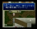 【実況】テイルズオブデスティニーに声を当ててプレイ Part14-1