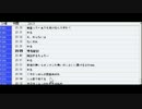ダルシム矢野 14/12/04 「ゆぐぐちゃん」