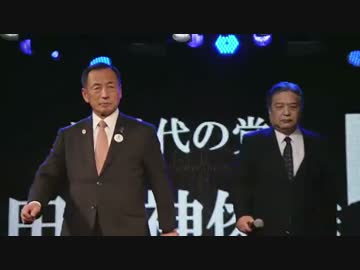 【ネット演説】東京12区・田母神俊雄　応援・山際澄夫【衆議院総選挙】