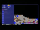 【テラリア】日刊・テラリア実況　その５７２【公式企画参加】