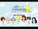【ゲーム動画】どたばた　まくらなゲー！開発中動画