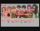 【クトゥルフ神話TRPG】第11話『お化け銀杏の精霊』