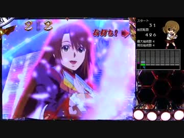 パチンコ　CRダブルライディーン　LEVEL_17