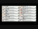 【マリオカート8】 交流戦 GWE vs Boo