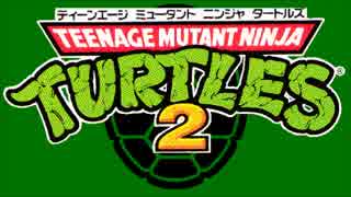 コナミ タートルズシリーズ　最終ステージBGM 比較