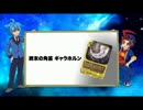 【バディファイト】今週のタスクくん【46話】