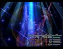 FF9 ベアトリクスVSハーデス（チート；キャラ使用コードのみ）