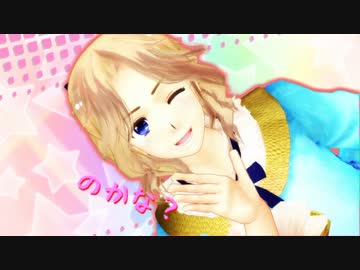 【APヘタリアMMD】ショタ友でトゥルティンアンテナ【モーショントレス】