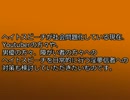 障がい者を侮辱する悪質な淫夢信者 .mp4