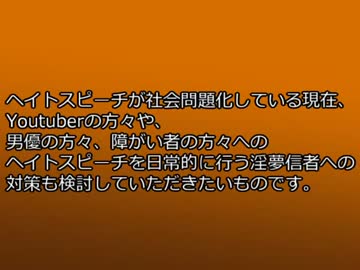 障がい者を侮辱する悪質な淫夢信者 .mp4
