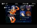 部長の第2次スーパーロボット大戦α【実況プレイ】 その1