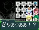 大妖精のソードワールド2.0【27-10】