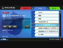 スマブラWiiU BGM「スーパーマリオブラザーズ メドレー」 2ループ