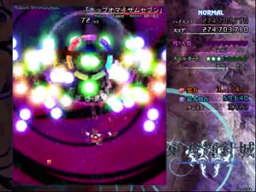 【実況】東方大好き君のSTG-輝針城-【Part9】