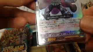 ヴァンガード 時空超越 ３箱 BOX開封動画 (1/2) たくちゃんねる