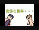 【マインクラフト】マジ基地どもの奮闘記録 Part2 【実況】