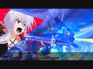 【EXVSFB】結月ゆかりさんがランクマに潜るそうです_Part24【VOICEROID実況】