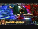 【会話つき】VANISHING VERMILION第十六章【白金B】