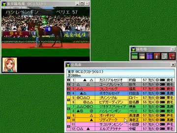 ダビスタオールラウンダーbc 99 Win いけぽんのブロマガ ブロマガ