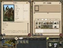 【M2TW】神聖ローマ帝国 実況プレイ241(ライター)