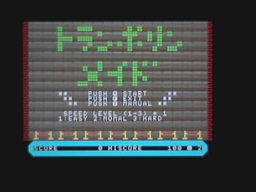 【プチコン３号】トランポリンメイド【音声復活】