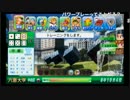 【世界の屁こき隊】J2ジュビロ磐田を沈める【築地デスエール】