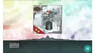 [今更]初めての艦これ.肆拾陸[実況プレイ]