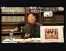#053 岡田斗司夫が2014年に見た映画を全部振り返るぞＳＰ