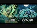 【遊戯王】学園都市デュエル　NEXT.2
