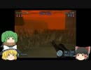 【ゆっくり実況】THEサバイバルゲーム【4戦目】
