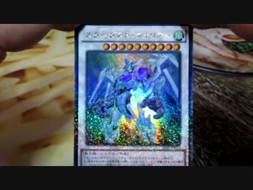 【開封動画】10数年振りの遊戯王【いろいろ】Part32