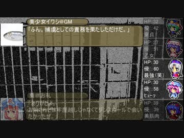 みょんなダブルクロスその４【ミドルフェイズその2編】