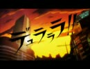 【MAD】wild flower－また歩き出そうー【DRRR】修正版