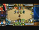 【Hearthstone日中大会】第５試合１戦目sohu（Warlock）対Sleep Shaman（Warlock）