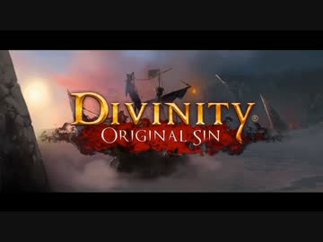歌舞伎夫婦のDivinity Original Sin字幕プレイ動画
