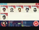 御城プロジェクト　5-8 全員0ダメ（低コスト）周回用