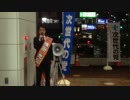 【次世代】横田光弘（神奈川3区） 第三極としてしがらみを改革します！