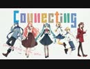 中学生がwww一切加工せずwww一発録りでwwww「Connecting」をwww歌ったww結果wwwwww