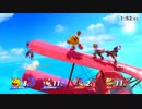 スマブラWiiU大観戦動画5