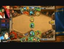 【Hearthstone日中大会】第５試合４戦目sohu（Druid）対Sleep Shaman（Shaman）