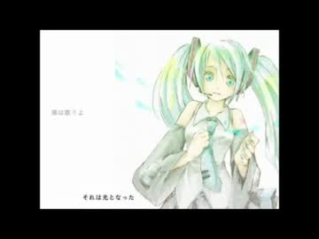 新・VOCALOIDランキングTOP曲集（VOL.１）