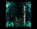【実況】おバカな2人が動画実況!!～雨宿バス停留所～part1【ホラー】