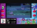 【ポケモンORAS】～伝説への反逆～ 毒の章【対戦実況】part1