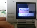ぐだぐだ旧サファイアプレイ②