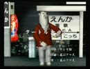 くまうた　（3660）「タートルネック」　唄：嵐山クマ男（夫)